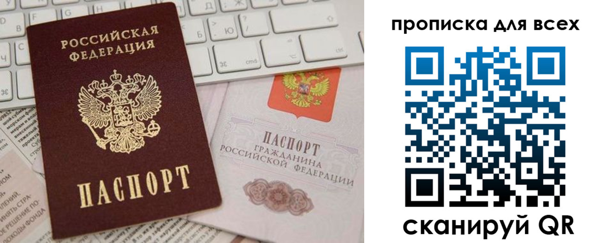 регистрация для школы в Пересвете