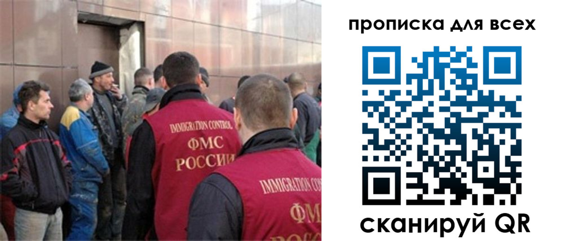 временная регистрация гарантия в Пересвете